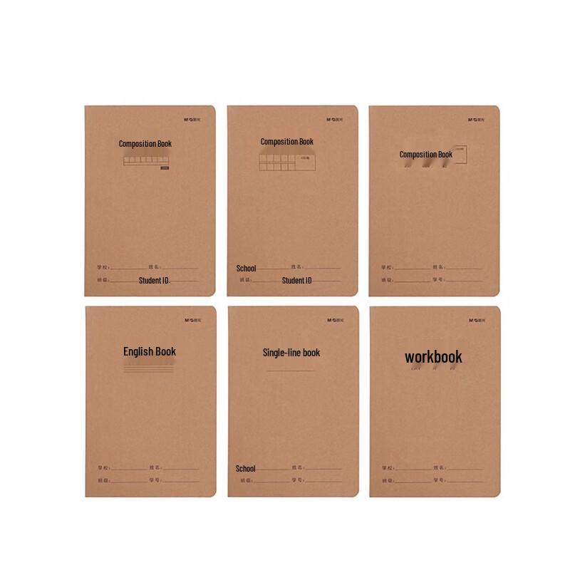 Chenguang 16K Stitched Practice Notebook