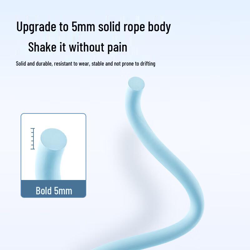 Beixun Professional Jump Rope