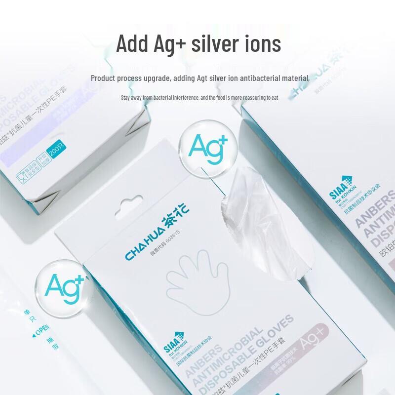 CHAHUA Kids Disposable Thickened Food-Grade PE Gloves