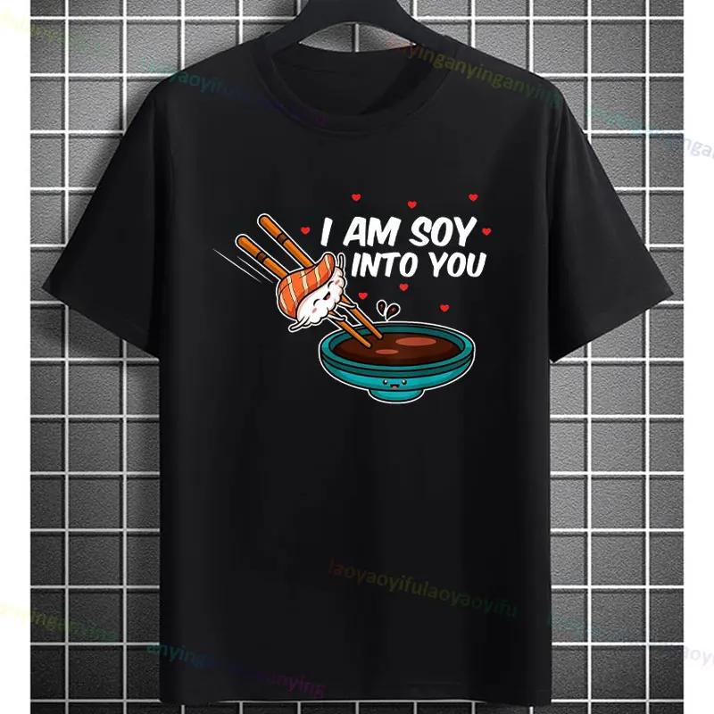 

I Am Soy Into You Sushi Graphic Tee Funny Cotton Short Sleeve TShirt for Unisex 4XL