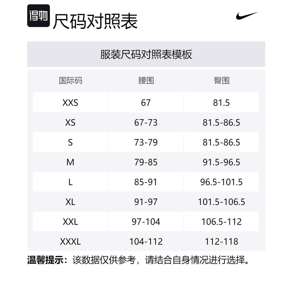 Nike Casual Shorts Men's White Moderate FQ0350-110