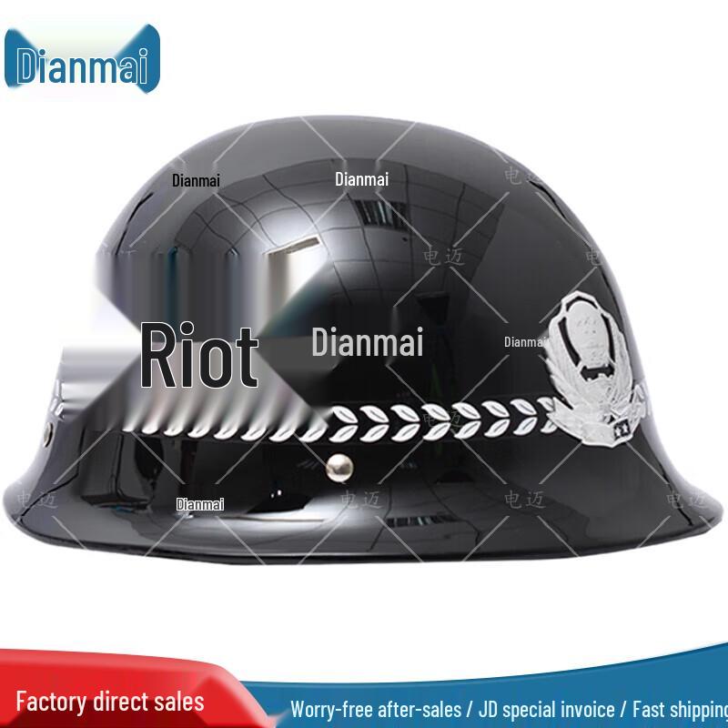 Riot Control Helmet