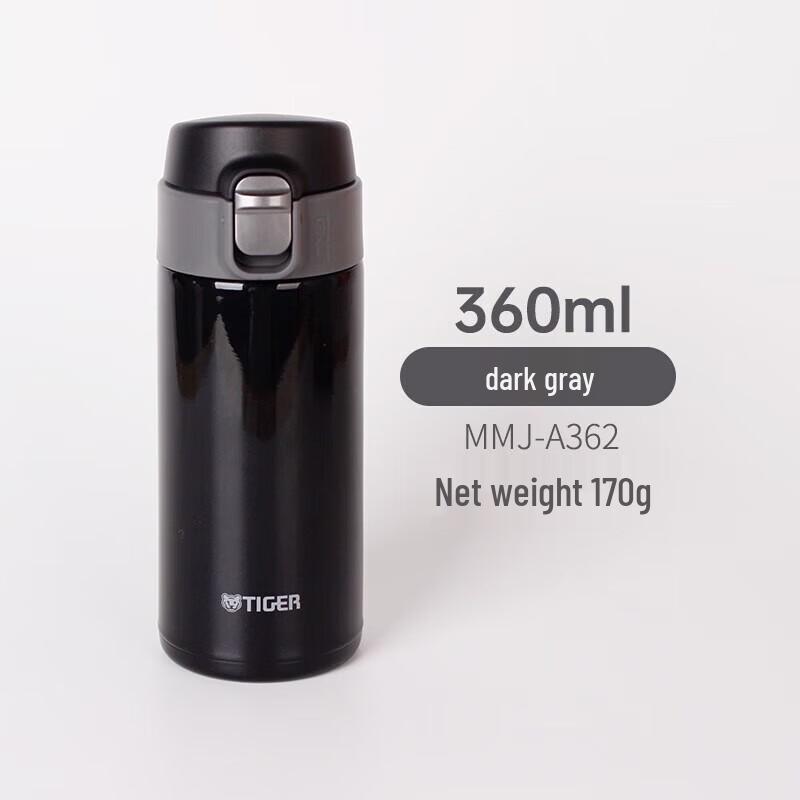 Tiger Dream Gravity Ultra-Light Portable Insulated Mug