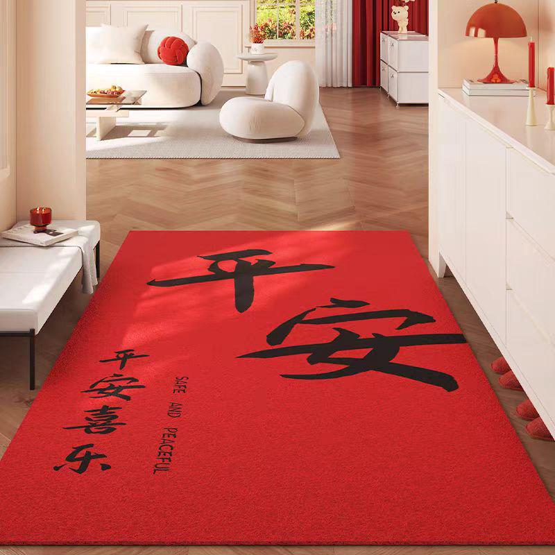 Double Happiness Red Wedding Mat: Wear-Resistant, Dirt-Resistant, Cuttable, Anti-Slip Doormat