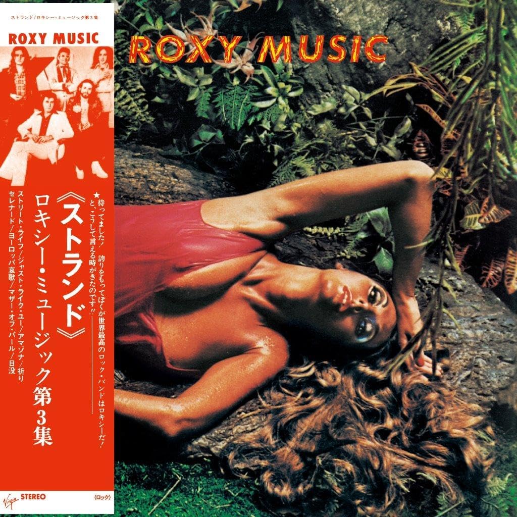 

CD ROXY MUSIC Stranded Limited EditionSHMCD UICY80622 VIRGIN 2025 Japan Obi Rock