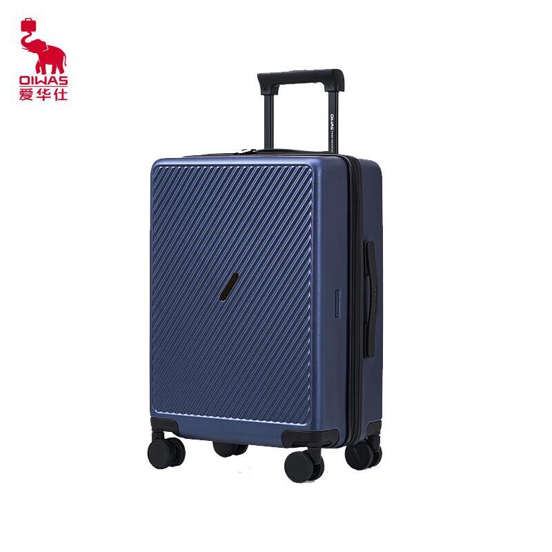 OIWAS OCX6708 Hardshell Spinner Suitcase