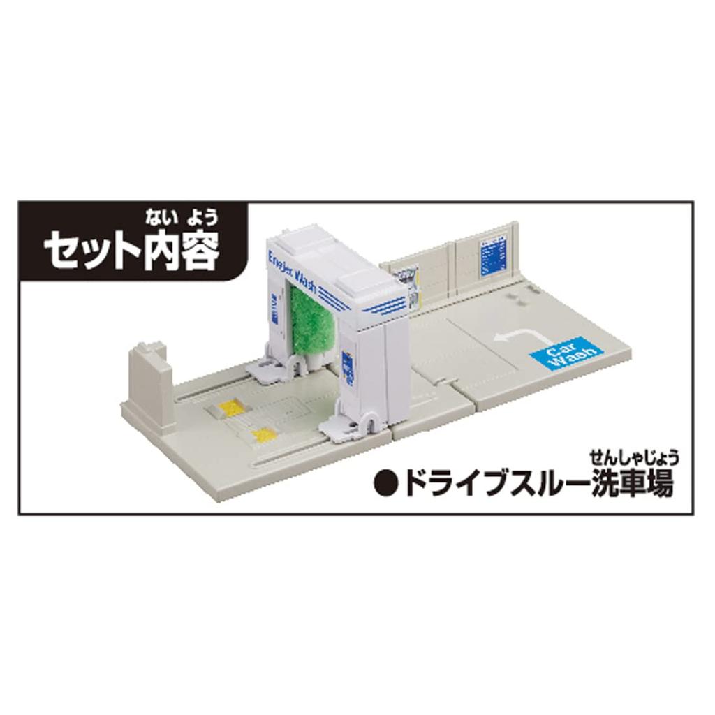 Městská myčka aut TAKARA TOMY Tomica ENEOS Mini Auto Hračka od 3 let Splňuje bezpečnostní normy pro hračky Certifikace ST Mark TOMICA "Tomica Drive-Thru