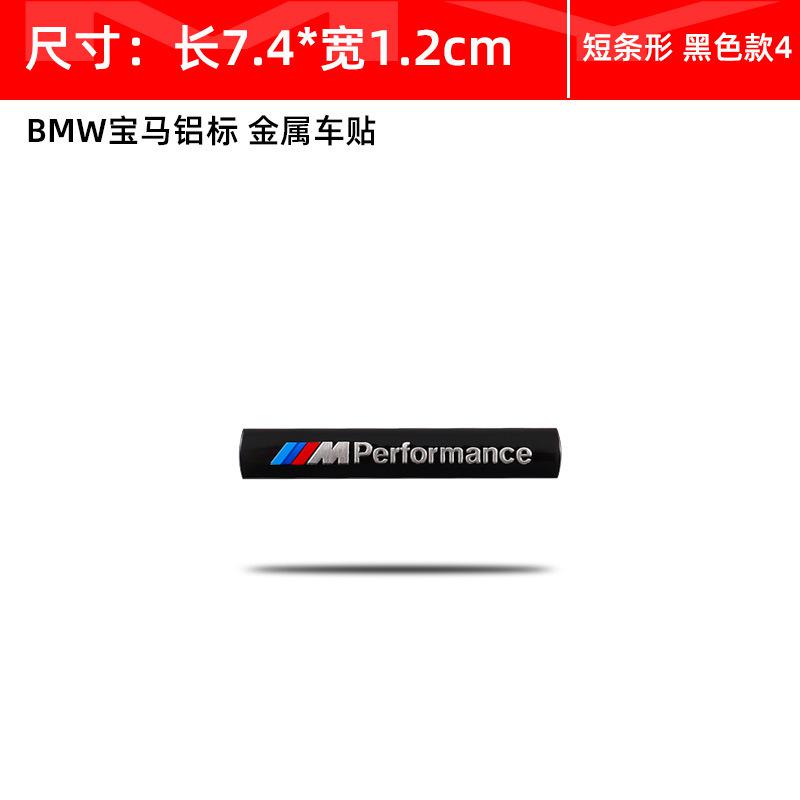 For Bmw E46 E36 G20 E90 E60 F30 F10 E39 X1 M Performance 3D Aluminum Car Styling Sticker Body Trunk Decoration Decal Accessories