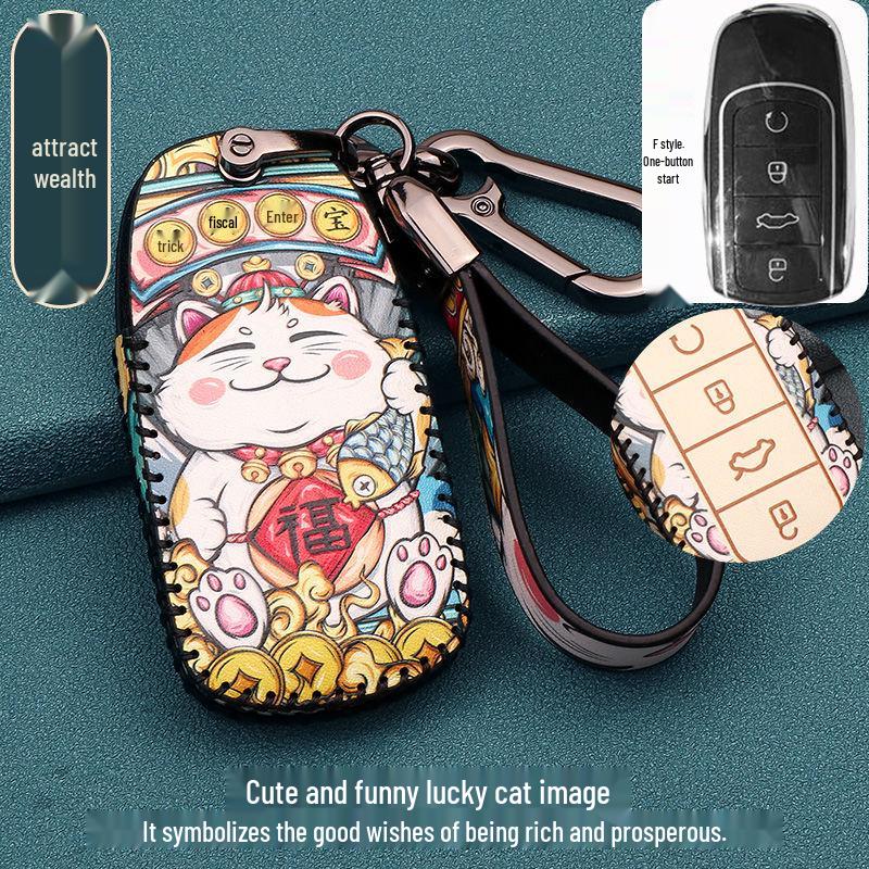 2022 Chery Tiggo 8PLUS E+ Key Cover, 7-Seater Protective Buckle