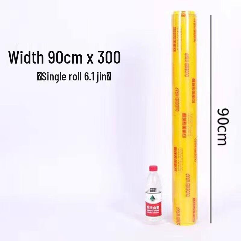 Star-Marked Commercial Food Grade Cling Film
