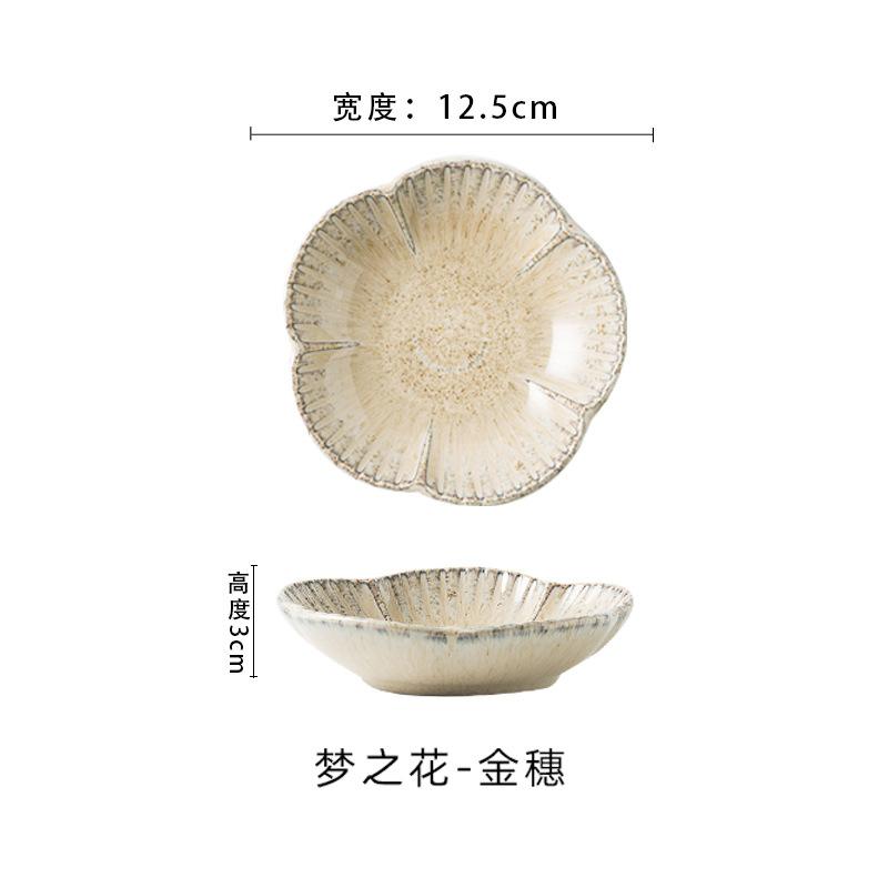 

Japanese-Style Premium Dim Sum Plate Home Meeting Guest Ceramic Tea Plate Restaurant Hotel Dessert Nut Plate Pastry Plate