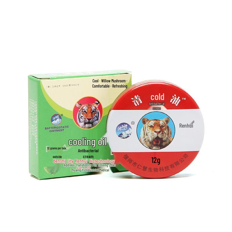 Wanjinyou Classic Cooling Oil - Refreshing Essence for Students and Bites