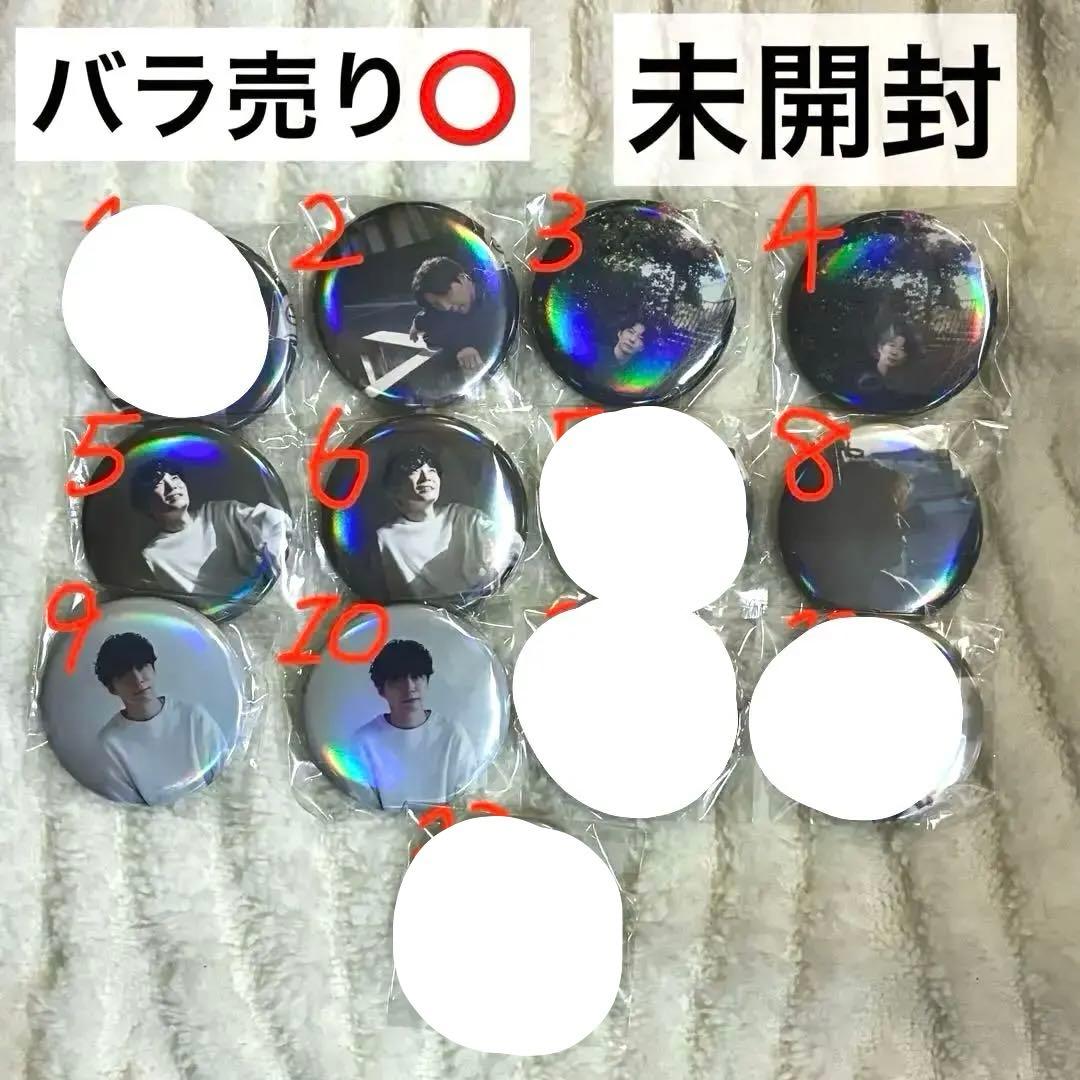

[USED] Gen Hoshino can badge bonus: MAD HOPE