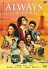 DVD  - ALWAYS Sanchome Sunset Normal Editi VPBT15325 Japan Movies & DVD Used