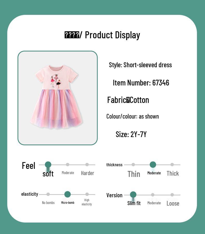 26-year Spring/Summer Kids' Rainbow Mesh Dress - Sweet Print, Round Neck, Short Sleeve, In Stock