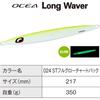Shimano Ocea Long Weaver 350g Offshore Jig ST Full Glow Chart Back