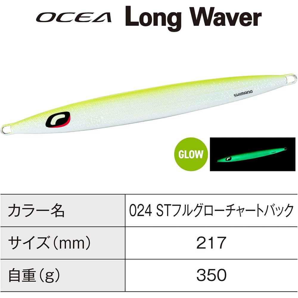 Shimano Ocea Long Weaver 350g Offshore Jig ST Full Glow Chart Back