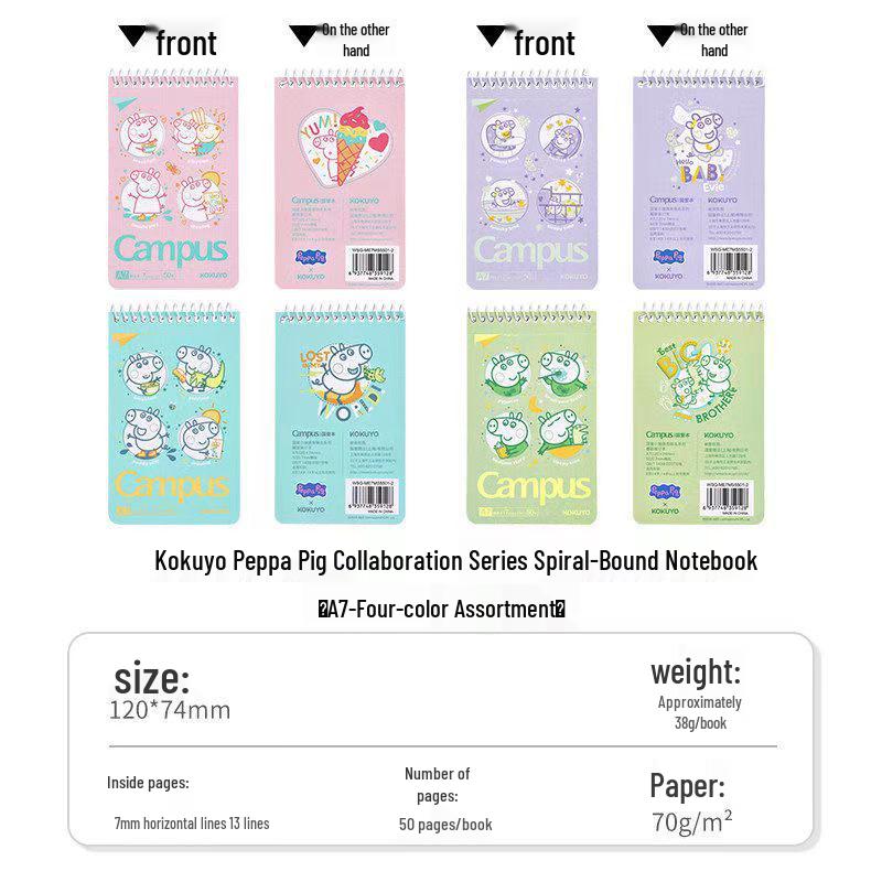 KOKUYO Campus Japan B5 Wireless Bound Lined & Grid Notebook - High Appearance Series Random 1 Notebook (buy multiple for full set)