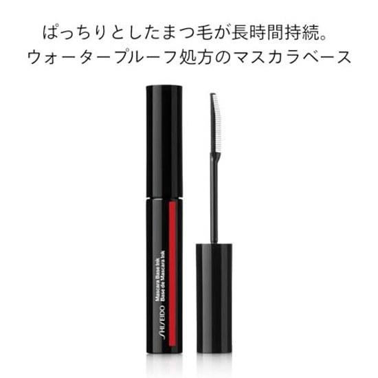 SHISEIDO Makeup Mascara Base Ink 6g Brush Long Curl Waterproof