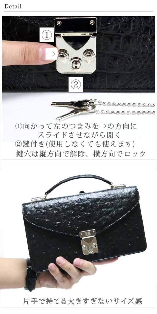 Bercute Men's Black Long Wallet, Genuine Leather, Large Capacity, Ostrich Leather Clutch Bag (1050873-F-003)