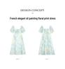 Blumenprint-Maxikleid in Übergröße mit Puffärmeln und Taillengürtel für einen schlankmachenden, süßen Sommer-Look