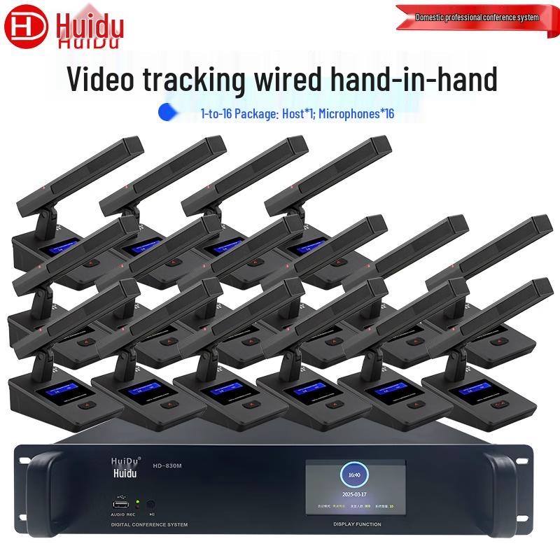 HuiDu Professional Wired Digital Conference Microphones (CN Version)