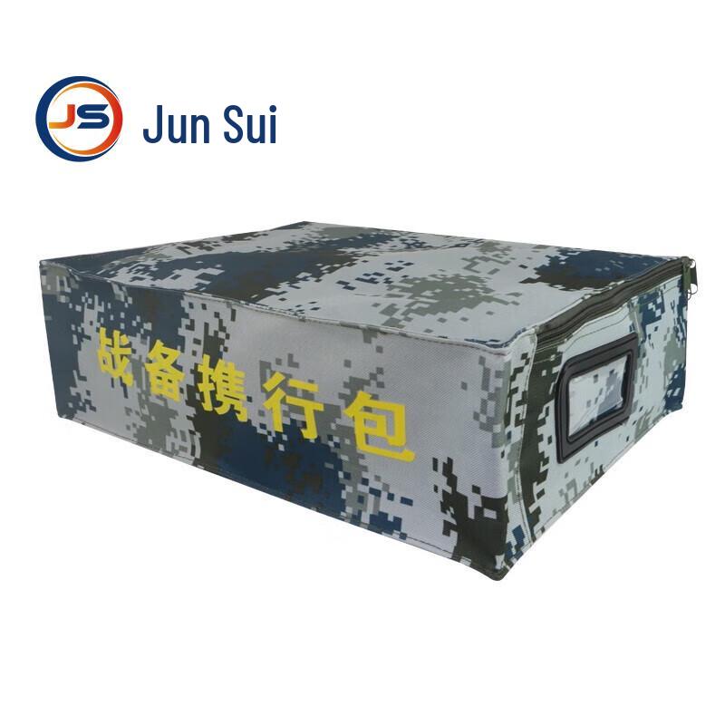 Junsui Camouflage Tactical Storage  Organizer
