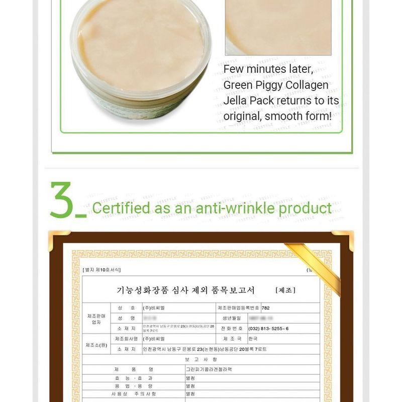 Elizavecca Green Piggy Collagen Jella Pack 100ml