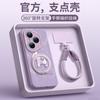 Applicable to the new special silicone cover of Honor 400pro mobile phone case, Honor 400 shell, high-end female 300 anti-drop.