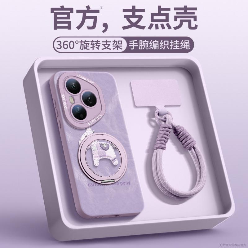 Applicable to the new special silicone cover of Honor 400pro mobile phone case, Honor 400 shell, high-end female 300 anti-drop.