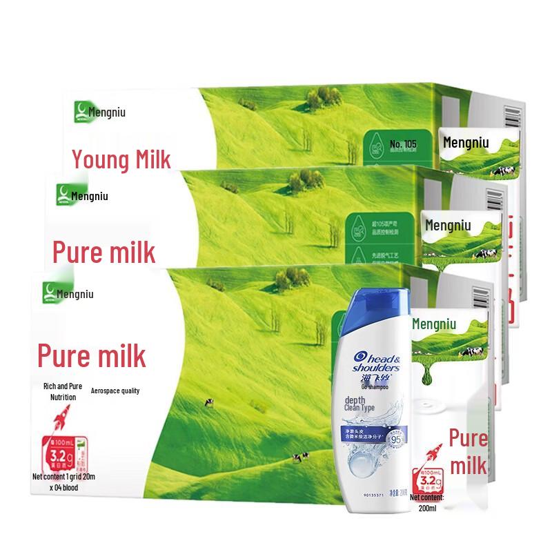 Head & Shoulders Deep Clean Shampoo & Mengniu Milk Bundle