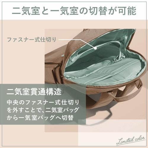 ELECOM Backpack 3Way offtoco Offtoco PC Backpack Limited Color Model Latte Brown BM-OF04BR