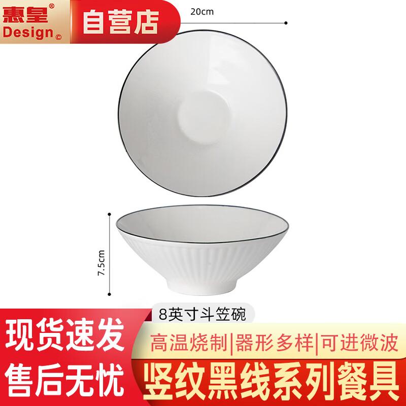 Nordic Style Ceramic Dinner Bowl