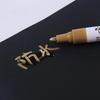 1pc Paint Pen Metal Paint Refill Pen Waterproof Colorful Oil-based Markers Industrial Marking Painting Graffiti Paint Oil Pen
