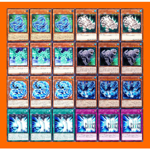 Yu-Gi-Oh! Light Water Dragon Deck, Water Dragon Cluster, Deuterion Bonding, D2O Bonding, DHO, 49 Cards, GX Series