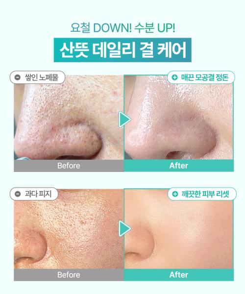 Fresh Lime LHA Glow Pore Toner Pad 70ea