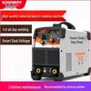 Jieko Songler Industrial Dual-Purpose Welding Machine