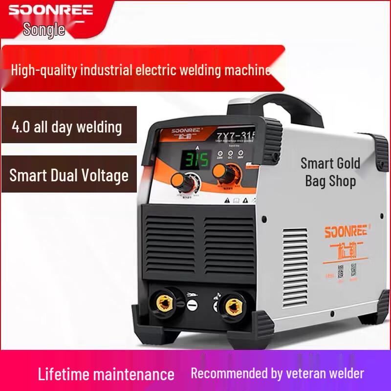 Jieko Songler Industrial Dual-Purpose Welding Machine