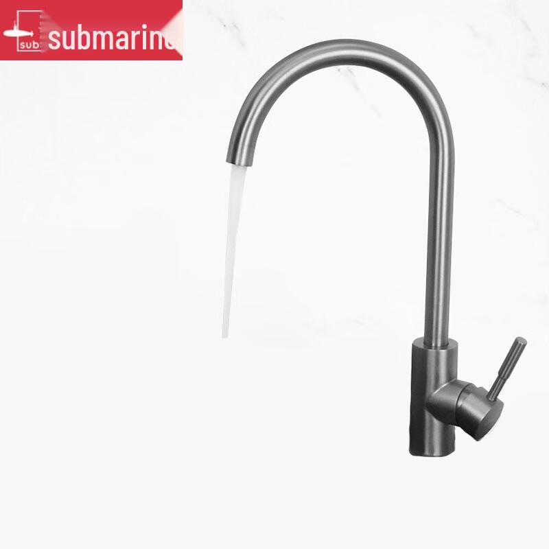 

Submarine Brushed Stainless Steel Kitchen Faucet