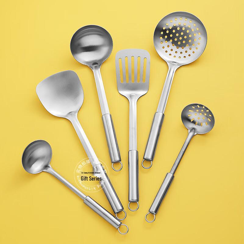 Sigang Stainless Steel 7-Piece Kitchen Utensil Set
