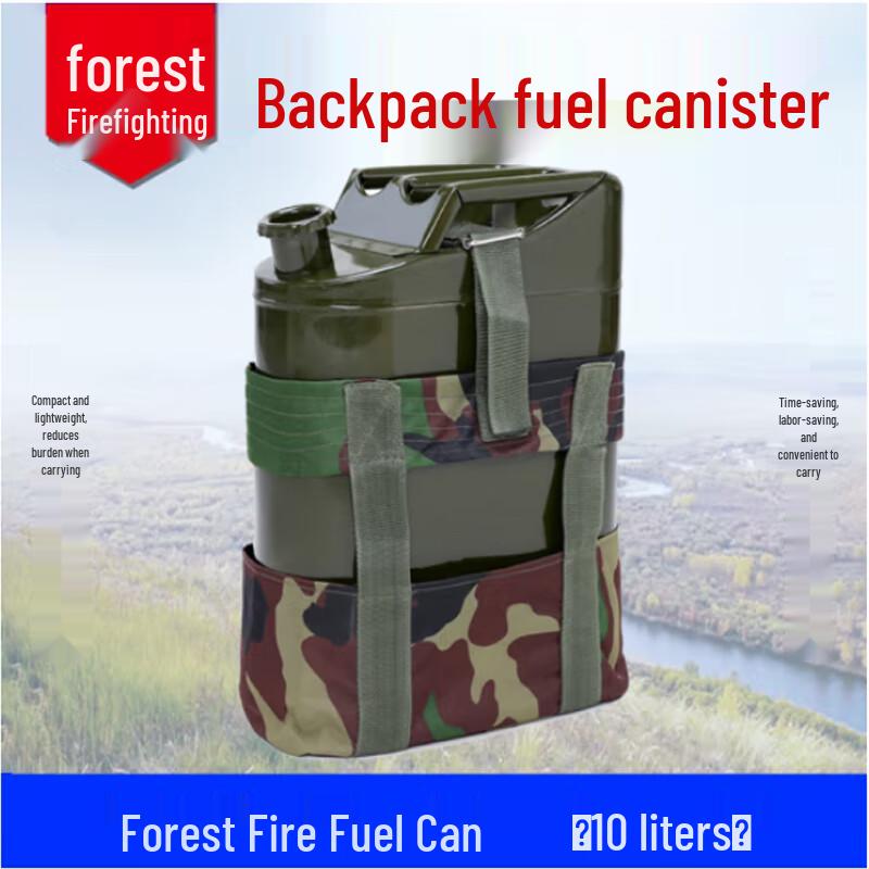 Portable Forest Firefighting Fuel Tank with Refueling Gun