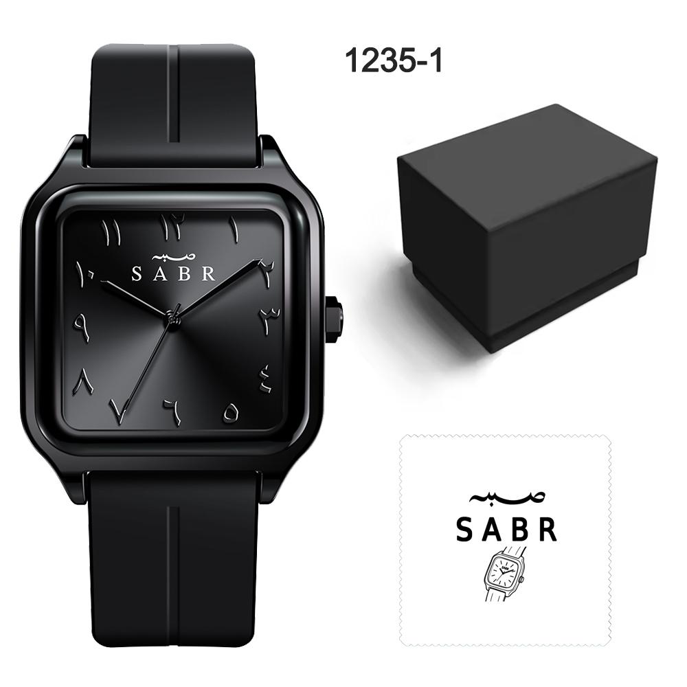 Sabr Arabic Numeral Watch 3Atm Waterproof Silicone Strap Magnetic Buckle Alloy Case Men's Business Quartz Watch