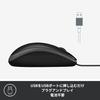 [.co.jp Exclusive] Logitech Wired Mouse M100nBK Symmetrical USB Easy Connection Wired Mouse M100 Black