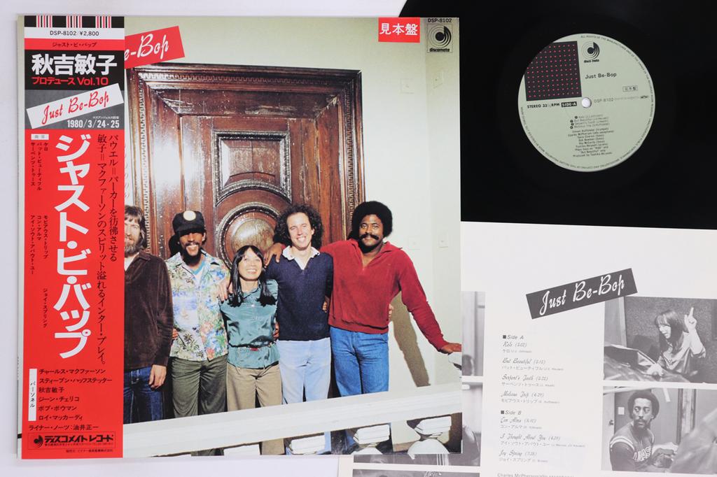 LP Record JUST BE BOP - Just Be-bop DSP8102PROMO DISCOMATE 1980 Japan Obi Jazz Used