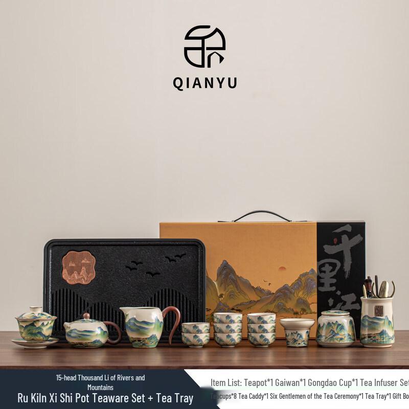 Palace Museum Ru Ware Ceramic Tea Set - Xishi Pot with Drainage Tea Tray