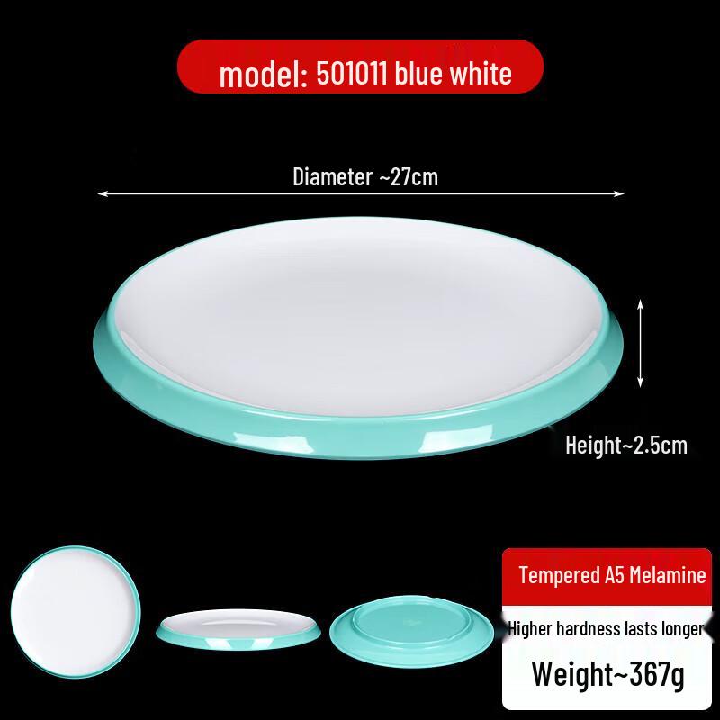 Yishuxiang Nordic Two-Tone Melamine Round Plate