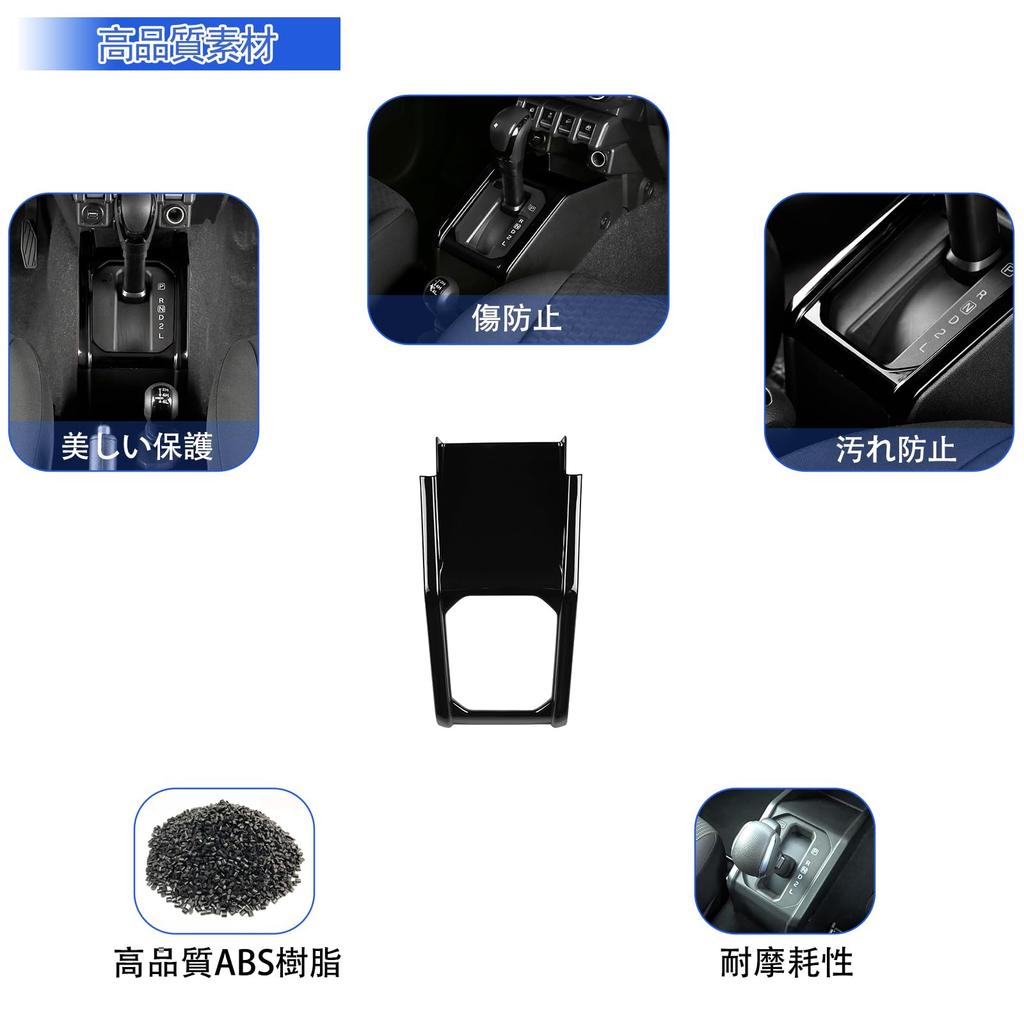GIKAKU Shift Panel Outer Frame for New Jimny Nomad Jimny Jimny Sierra and and Easy Interior Made of ABS Compatible with 2015 JC74W, JB64W, JB74W,