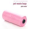 Pet Waste Bags - Cat Litter & Outdoor Poop Pick-Up Supplies