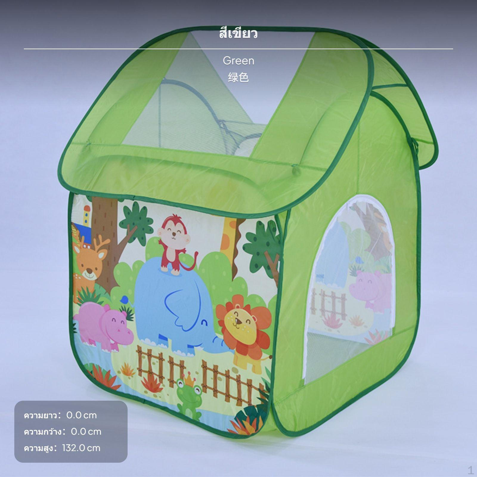 Children s Tent, Foldable Playhouse, creature Print, Indoor Outdoor, 2 hues Blue зелёный