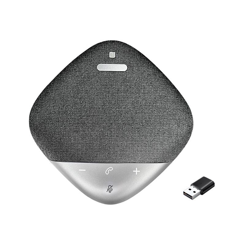 Huachang Vision Omnidirectional Video Conference Microphone (CN version)